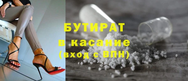 каннабис Вязьма